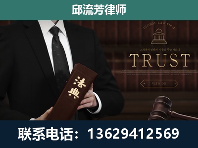 三江-专注于刑事辩护