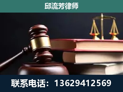 三江-刑事纠纷