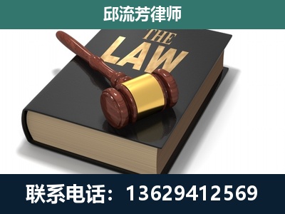 三江-专注于刑事纠纷