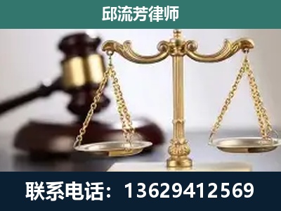 三江-刑事辩护