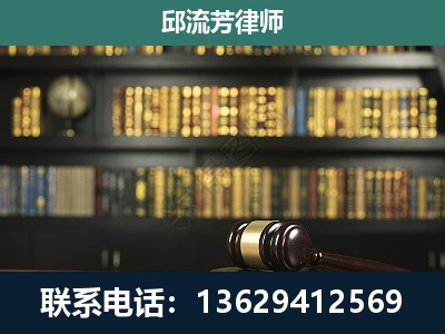 三江-刑事律师