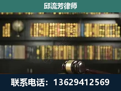三江-刑辩律师