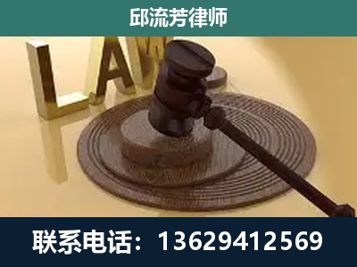 三江-刑事诉讼
