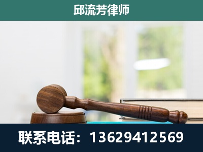三江-刑事辩护